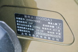 汽车铭牌