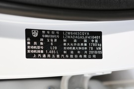 汽车铭牌