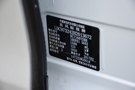汽车铭牌