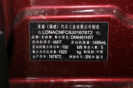 汽车铭牌