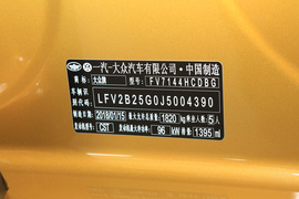 汽车铭牌