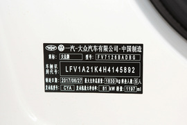 汽车铭牌