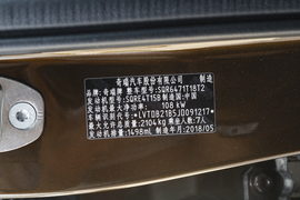 汽车铭牌
