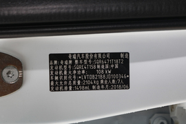 汽车铭牌