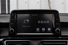中控台