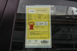 工信部汽车油耗标识