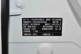 汽车铭牌