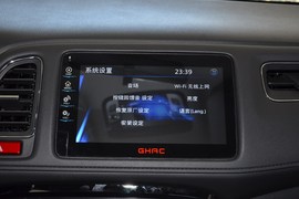 中控台