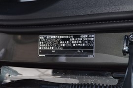 汽车铭牌