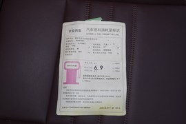 工信部汽车油耗标识