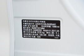 汽车铭牌