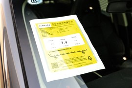 工信部汽车油耗标识