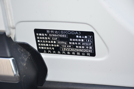 汽车铭牌