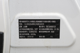 汽车铭牌