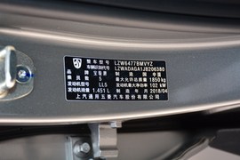 汽车铭牌