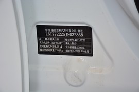 汽车铭牌