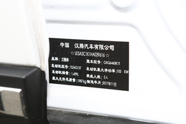 2018款汉腾X7S 1.5T 自动豪华型