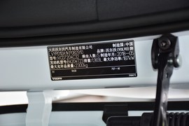 汽车铭牌