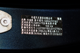 汽车铭牌