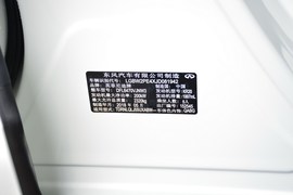 汽车铭牌