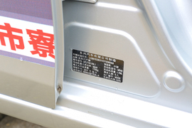 汽车铭牌