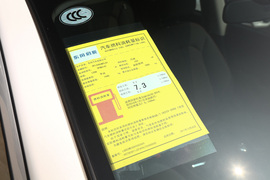 工信部汽车油耗标识