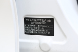 汽车铭牌