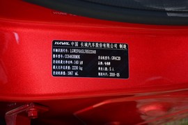 汽车铭牌