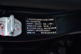 汽车铭牌