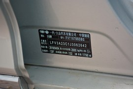 汽车铭牌