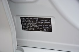 汽车铭牌