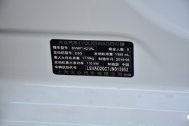 汽车铭牌