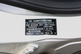 汽车铭牌