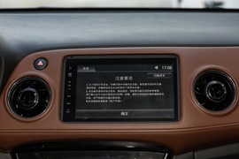 中控台