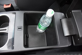 中央扶手箱空间