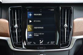 中控台