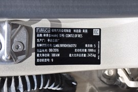 汽车铭牌