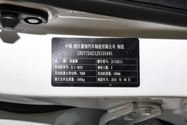 汽车铭牌