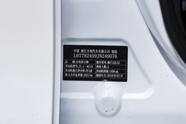 2018款吉利帝豪 1.5L 手动豪华型