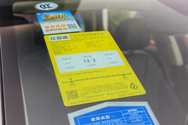 工信部汽车油耗标识