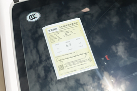 工信部汽车油耗标识