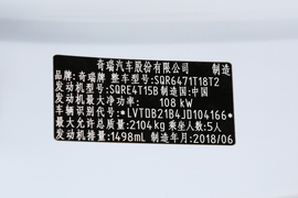汽车铭牌