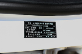 汽车铭牌