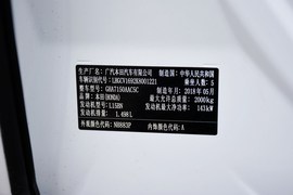 2018款本田雅阁 260TURBO 旗舰版