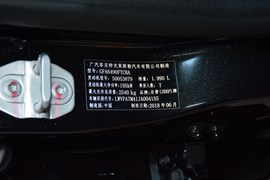 汽车铭牌