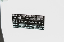 汽车铭牌