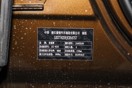 汽车铭牌