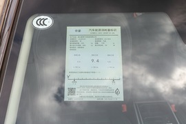 工信部汽车油耗标识