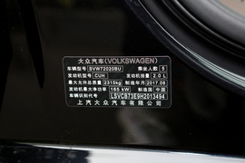 汽车铭牌