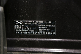 汽车铭牌